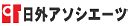 錯綜範例|錯綜（さくそう）の例文・使い方・用例・文例 1ページ目